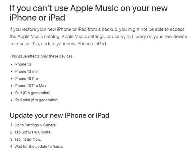 苹果承认：部分iPhone13 系统有bug-幽兰花香