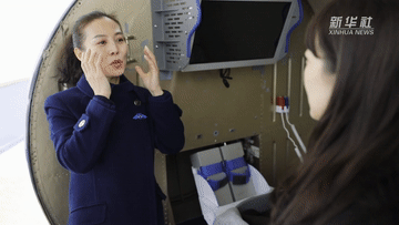 神舟十三号后天发射！中国首位实施出舱活动的女航天员亮相！-幽兰花香